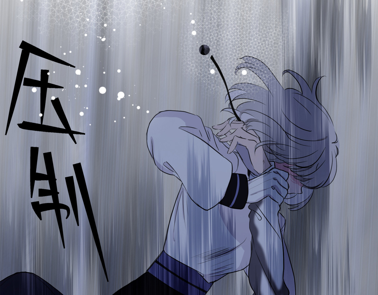 宙海中降临的你 第1话 他们的相遇 第69页