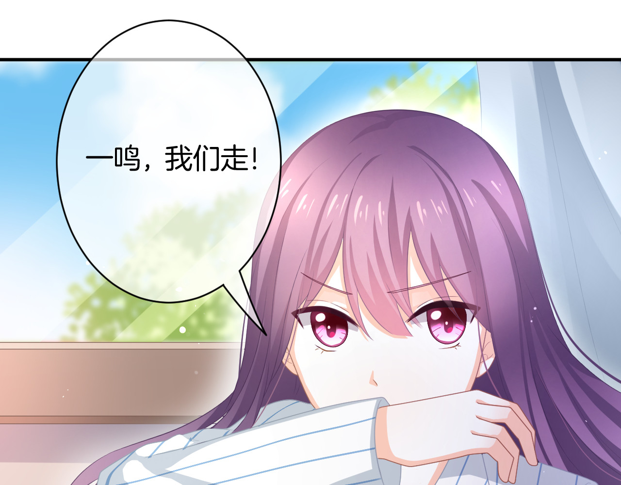 恋色裁缝铺 第5话 她竟然是个男人？ 第108页
