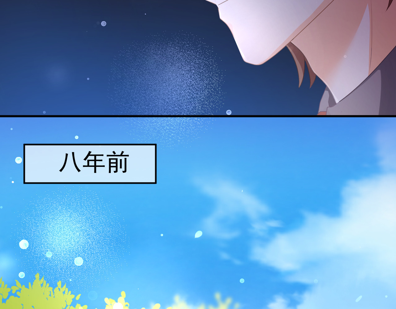 恋色裁缝铺 第5话 她竟然是个男人？ 第57页