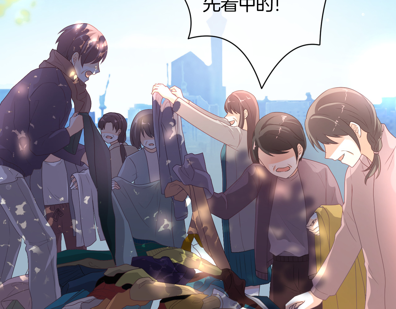 恋色裁缝铺 第5话 她竟然是个男人？ 第59页