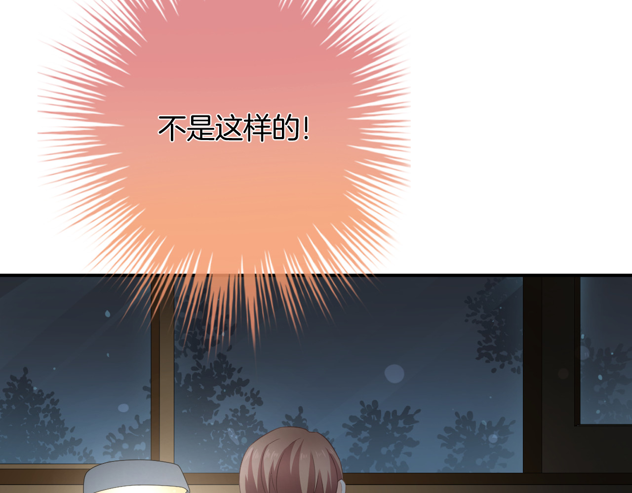 恋色裁缝铺 第5话 她竟然是个男人？ 第65页