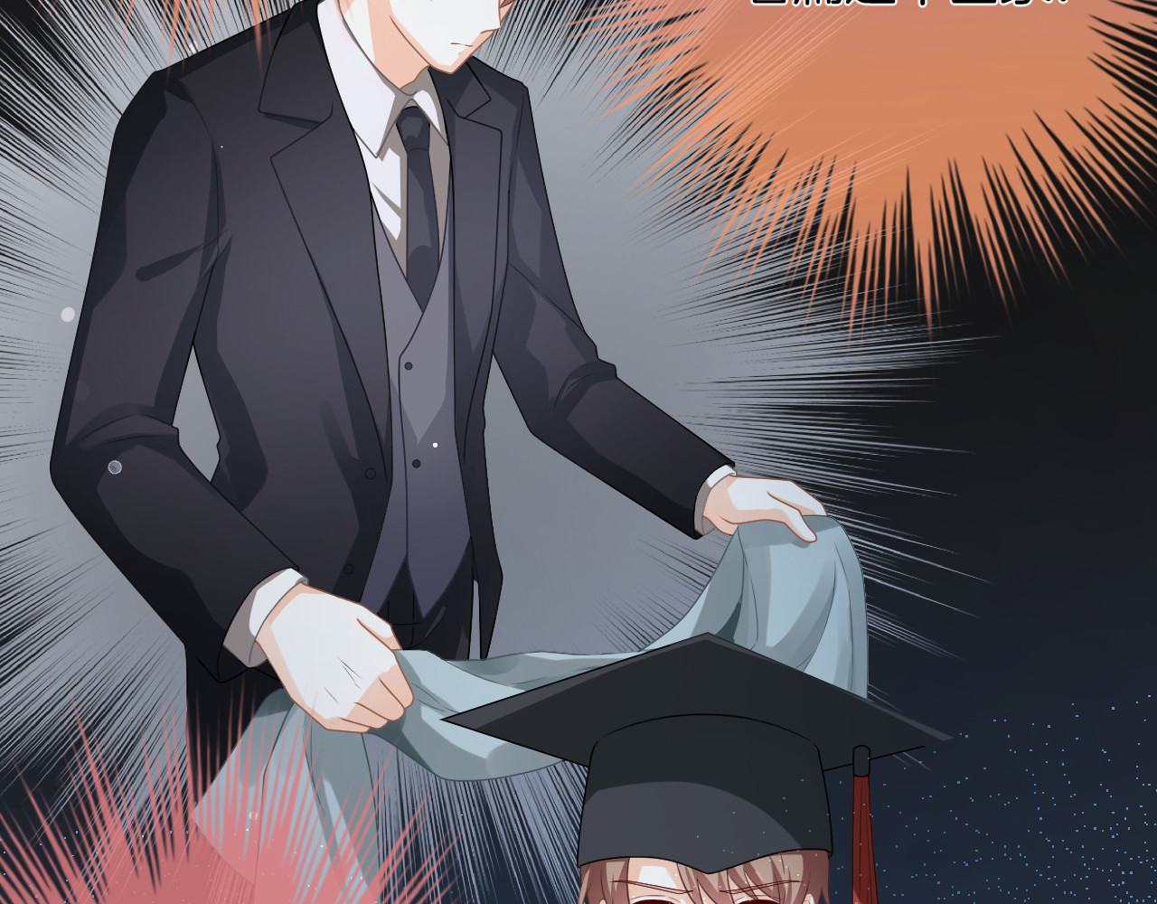 恋色裁缝铺 第5话 她竟然是个男人？ 第67页