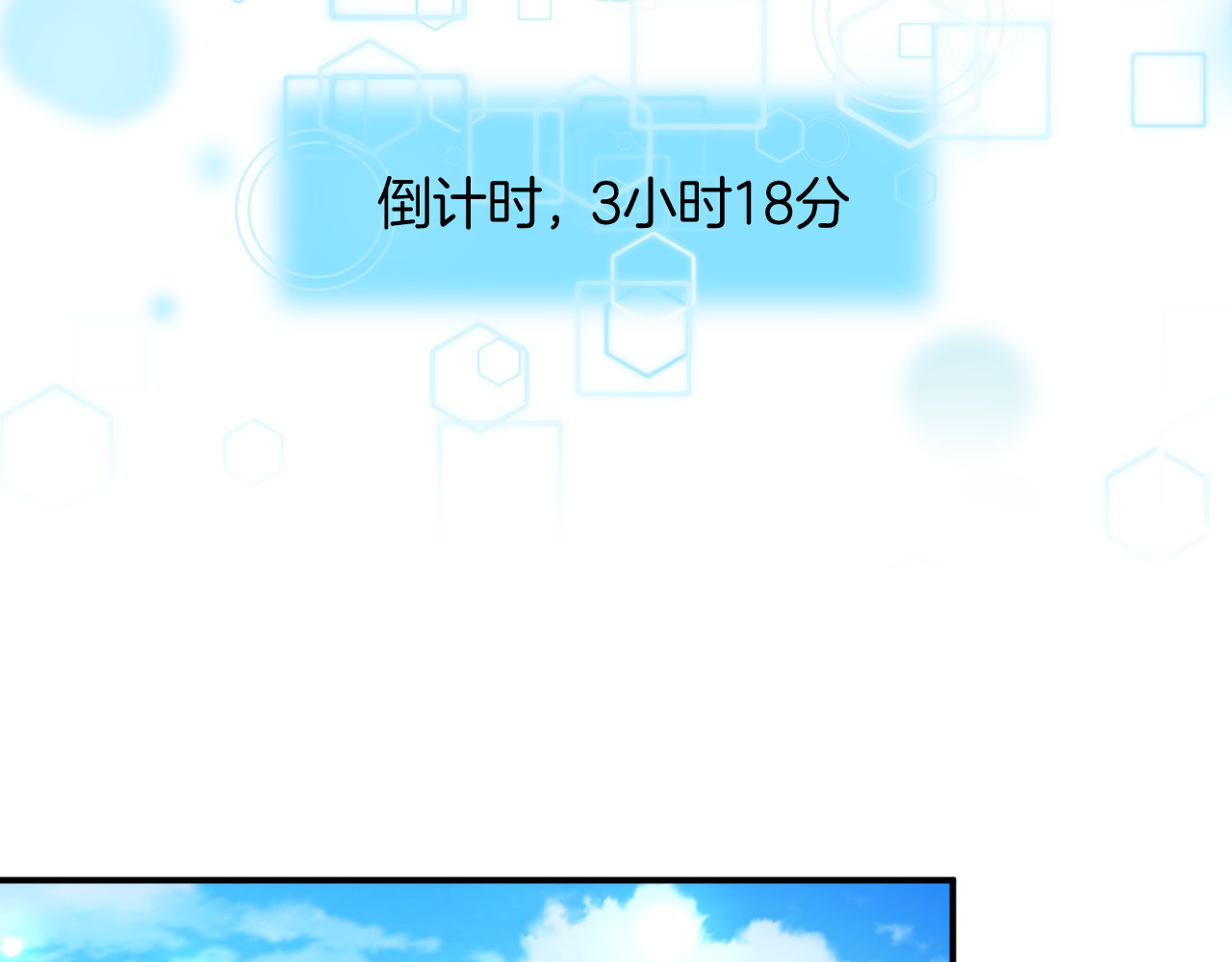 恋色裁缝铺 第5话 她竟然是个男人？ 第75页