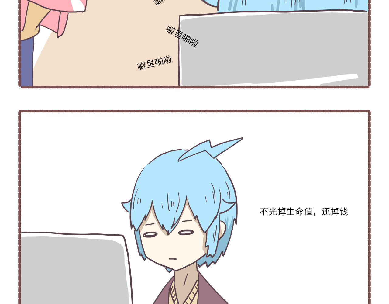 非正常编剧工作室日常 006.新春特辑：春节快乐~ 第14页