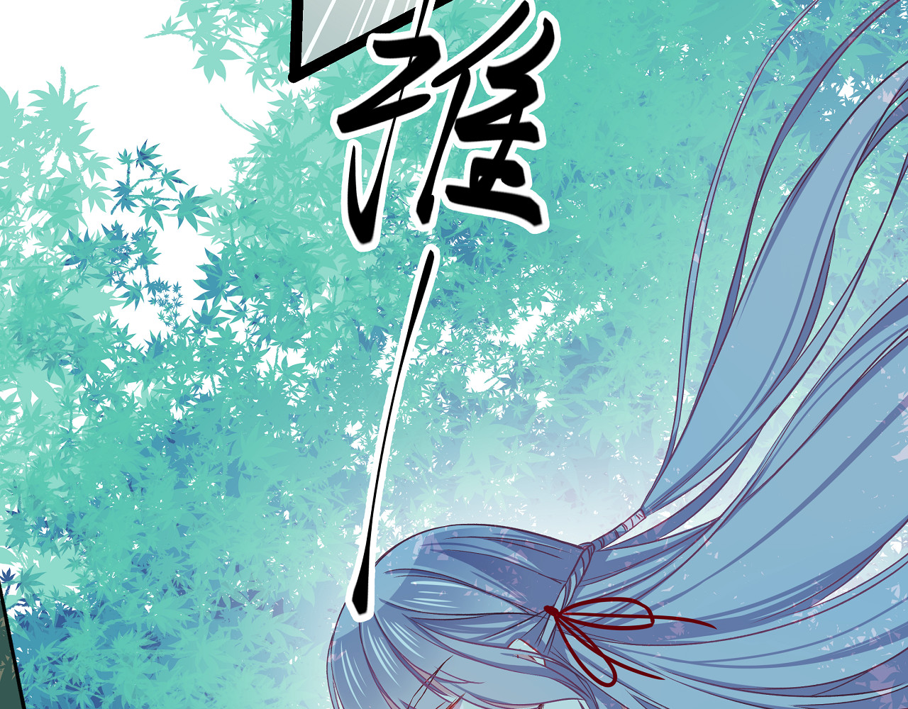 血魔恋人 第4话 新的血魔人 第59页