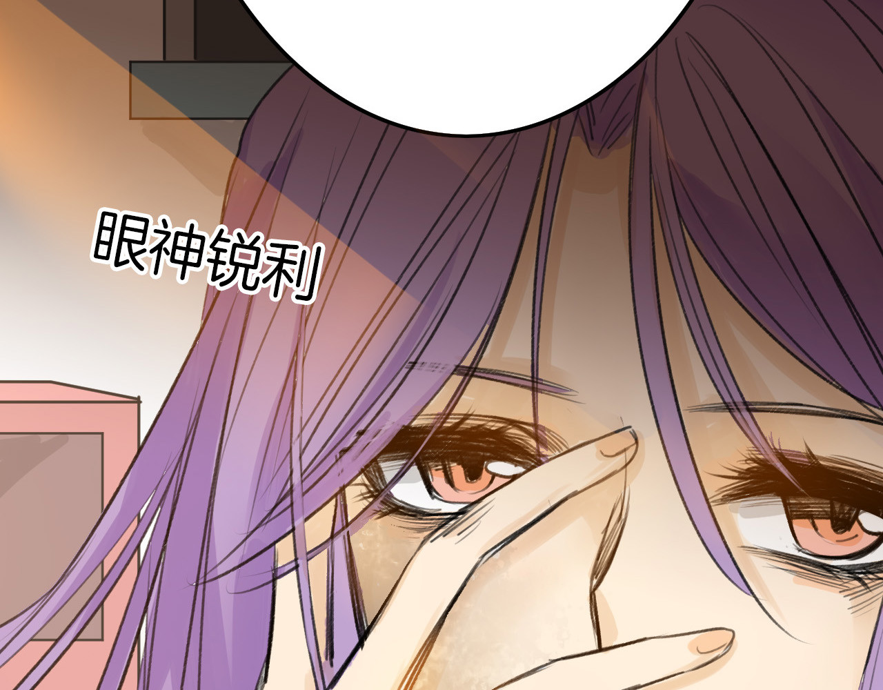 以貌取人的世界 第6话 揭发真相 第12页