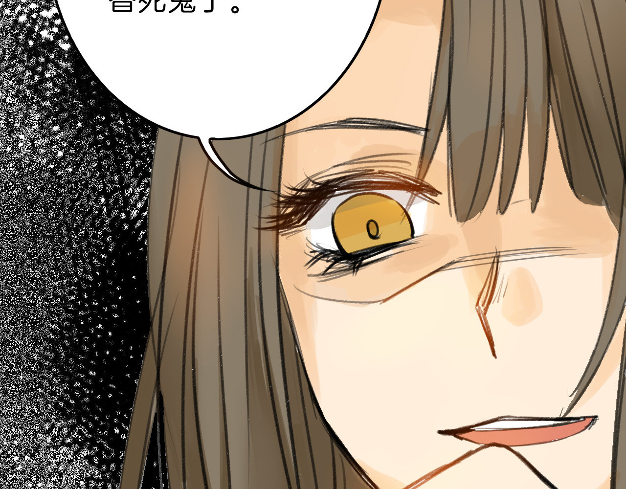以貌取人的世界 第6话 揭发真相 第27页