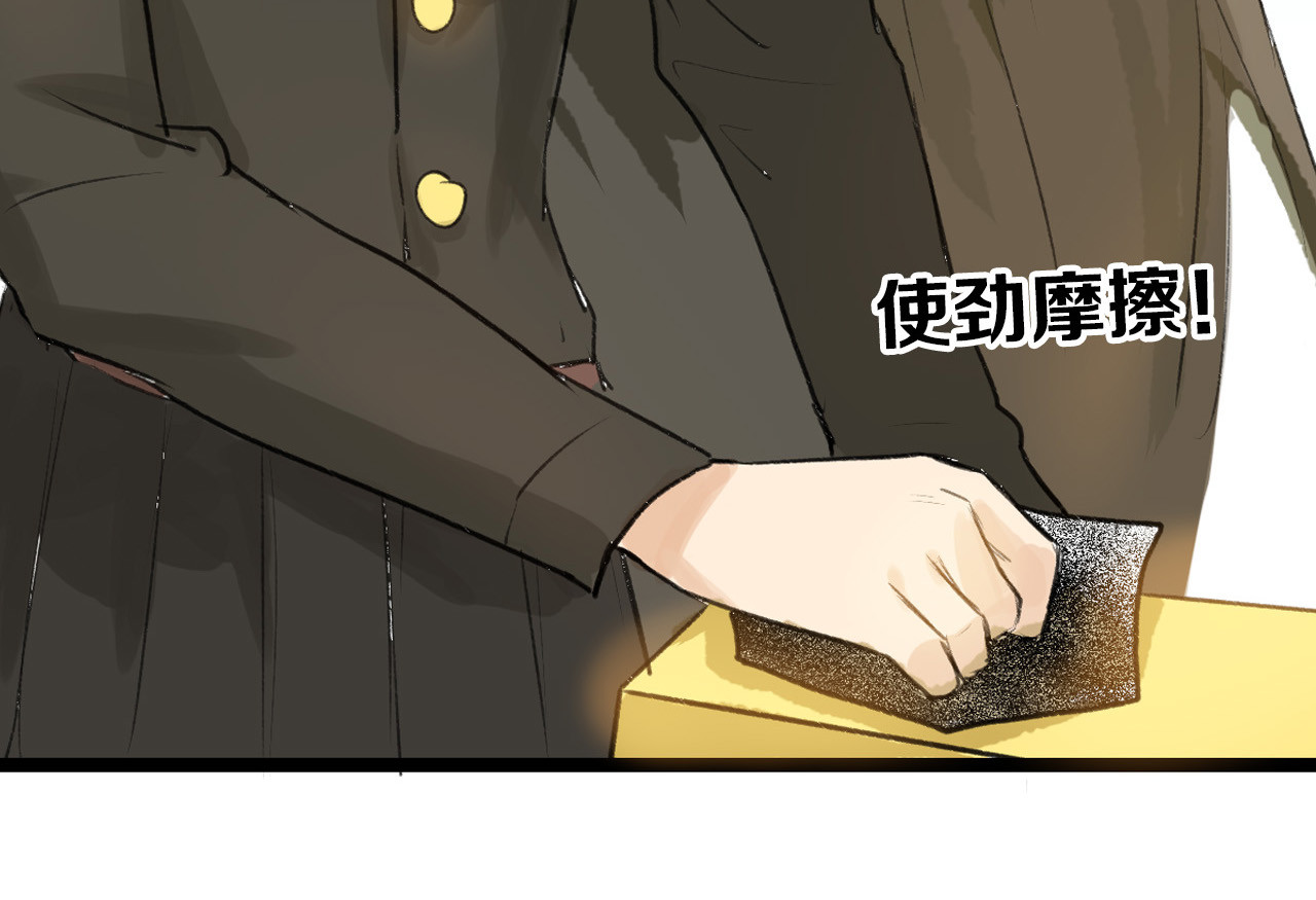 以貌取人的世界 第6话 揭发真相 第31页