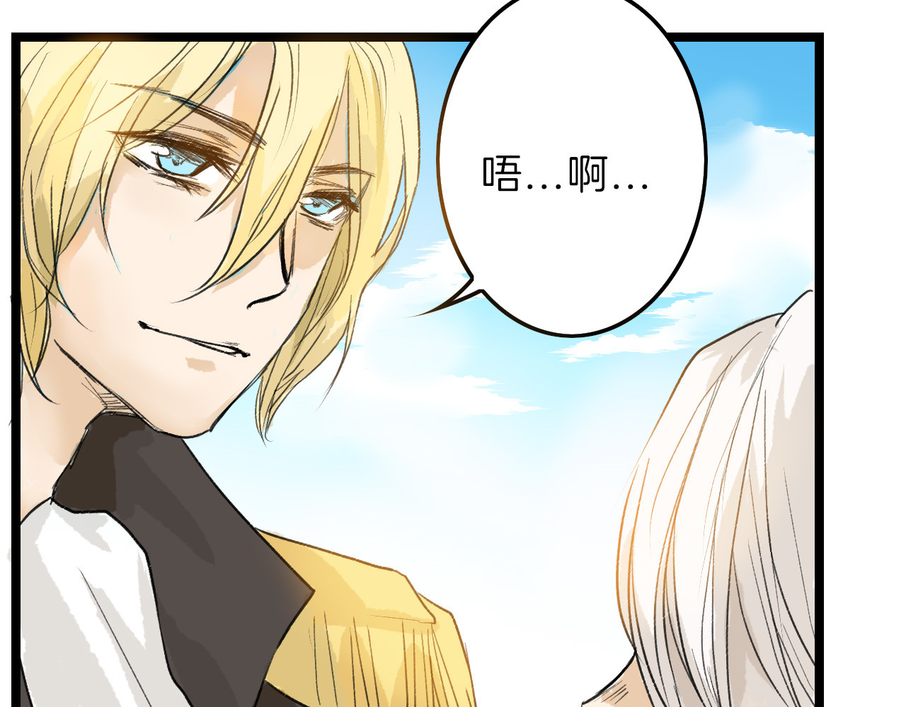 以貌取人的世界 第6话 揭发真相 第85页