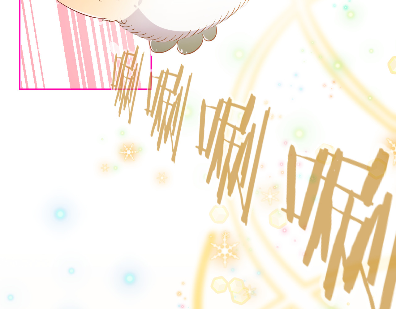 纯白的命运之轮 第3话 命运之轮 第57页