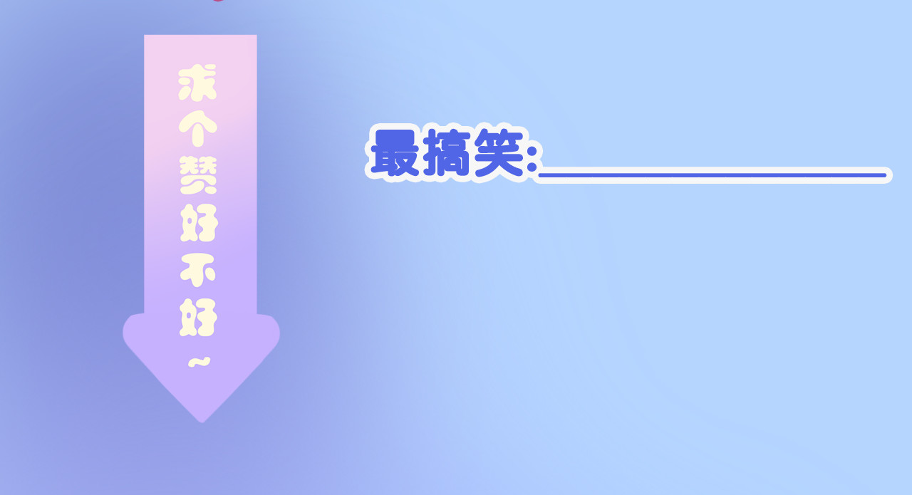 羽烬 第4话  死神的惩罚与救命之吻 第115页