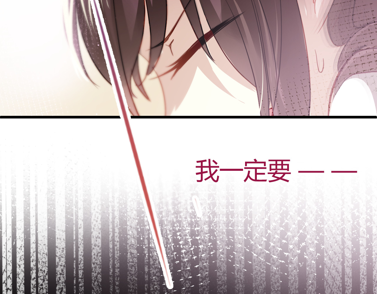 与爱有关 第5话 为什么会是他！ 第2页