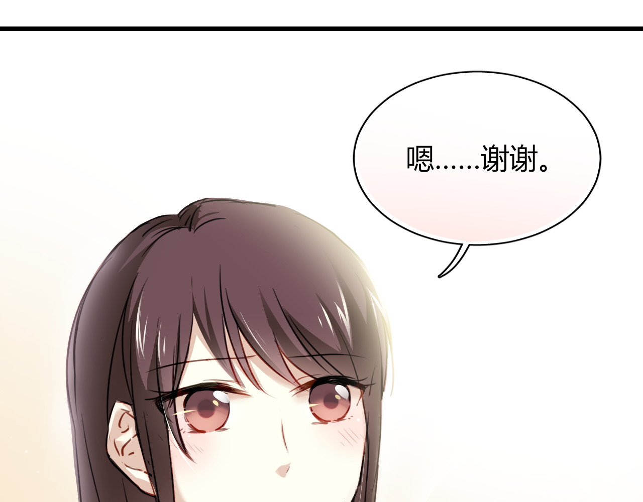 与爱有关 第5话 为什么会是他！ 第26页