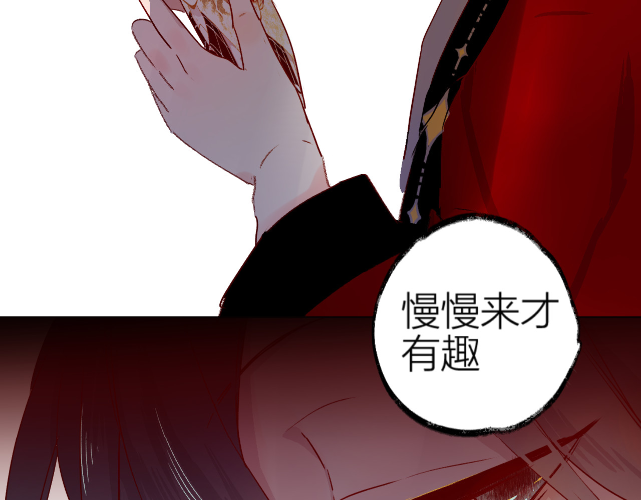 花与隐匿之乌 第2话 同一个人？！ 第40页