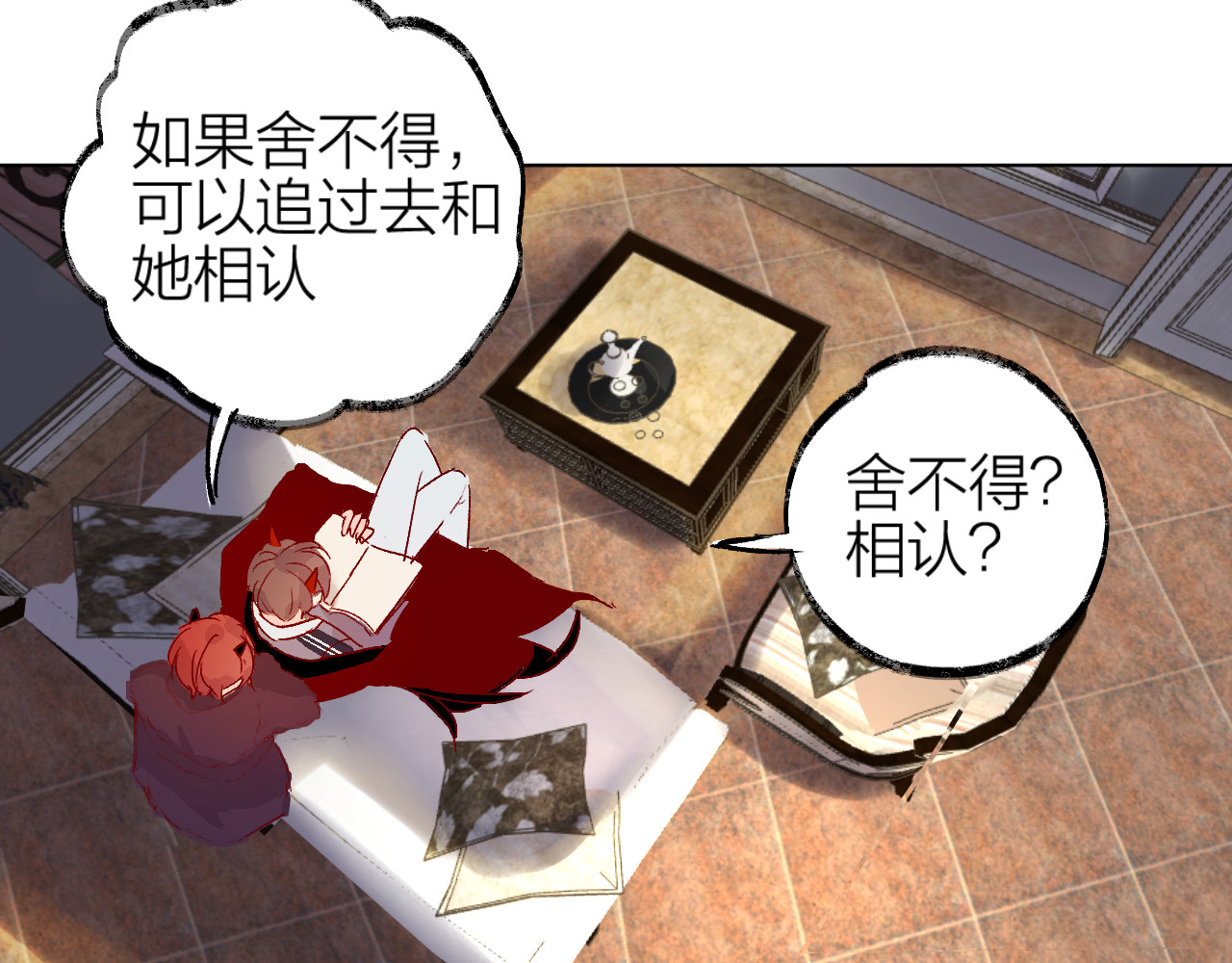 花与隐匿之乌 第2话 同一个人？！ 第48页