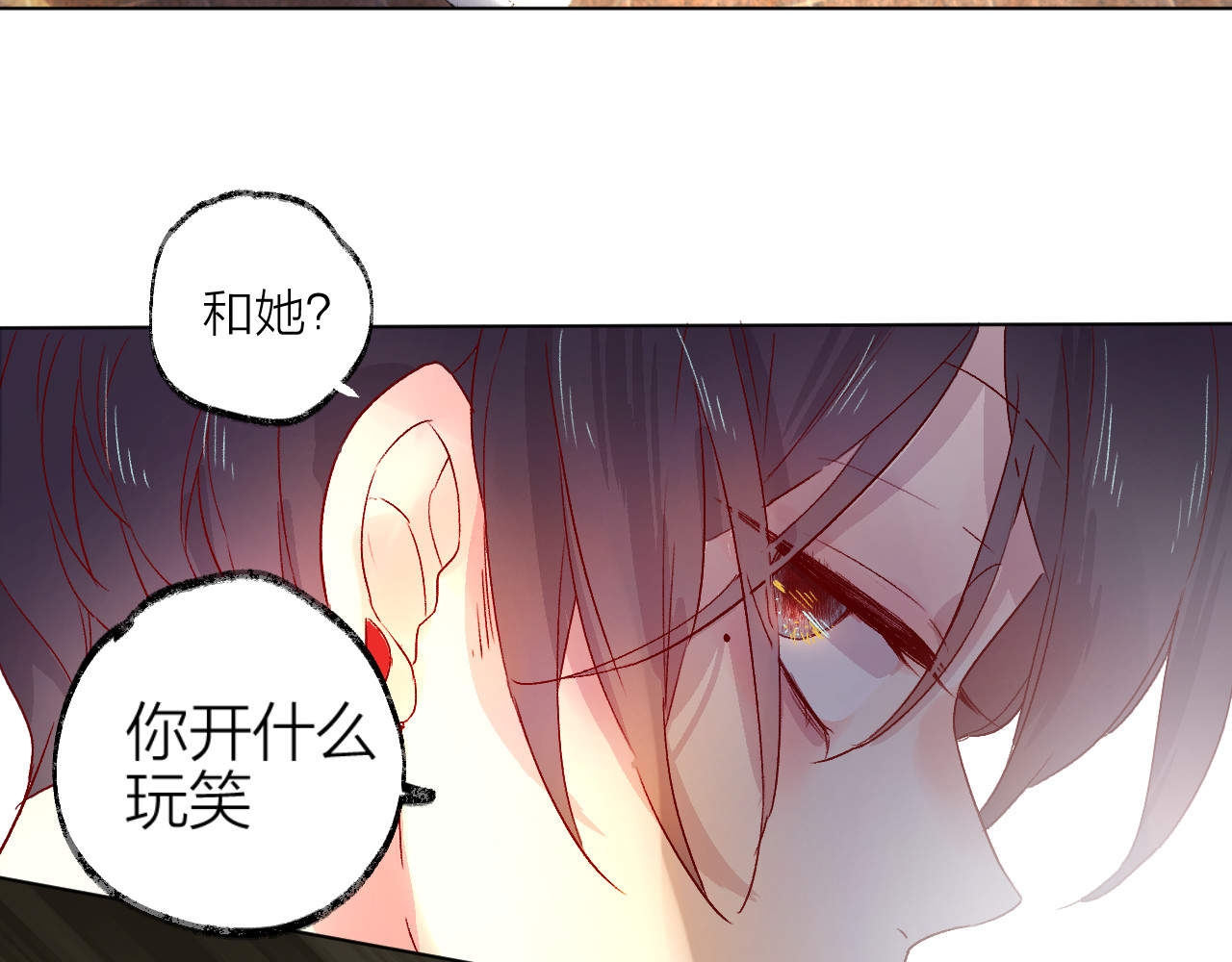 花与隐匿之乌 第2话 同一个人？！ 第49页
