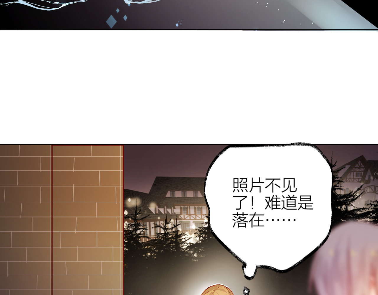 花与隐匿之乌 第2话 同一个人？！ 第72页