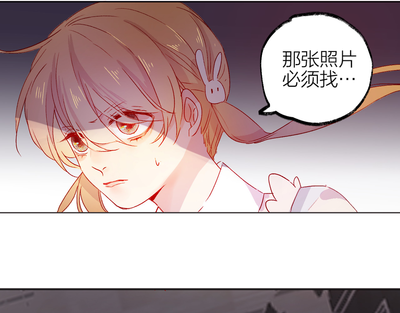 花与隐匿之乌 第2话 同一个人？！ 第86页