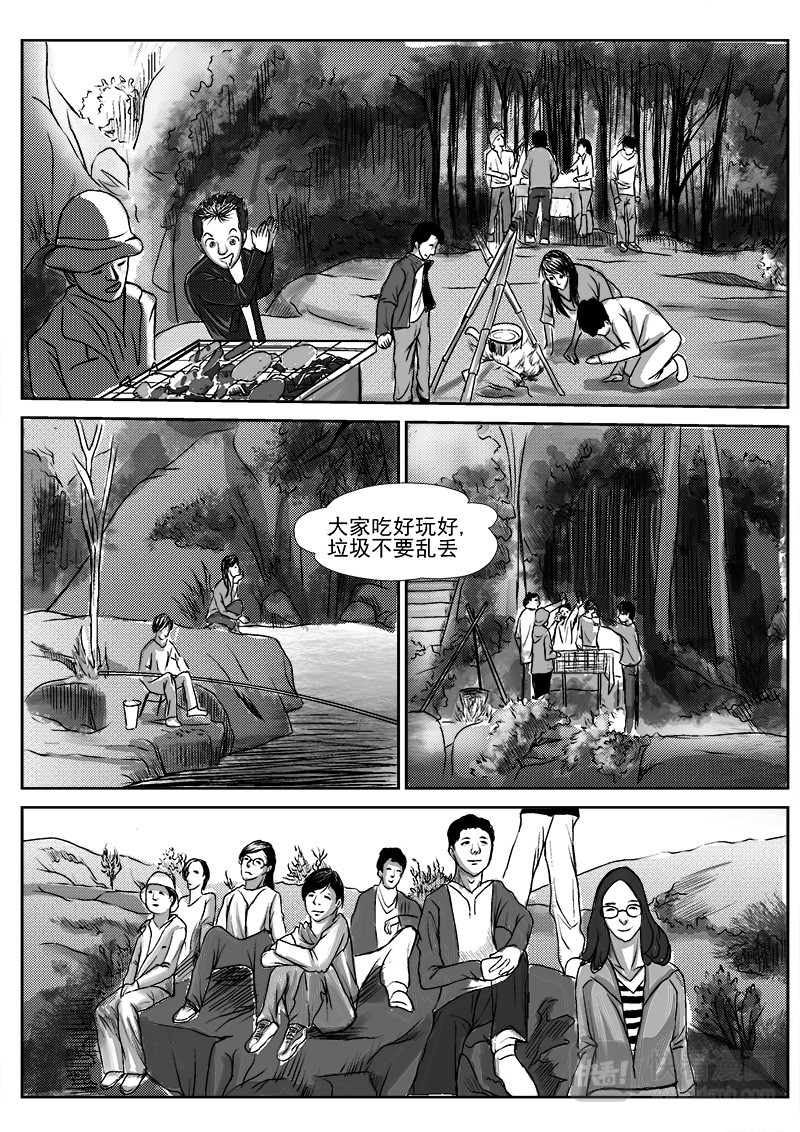 回天 在下林夕 第9页
