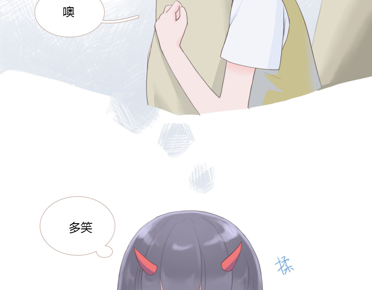 恶魔姐弟 天使观察日记（中）重制 第7页