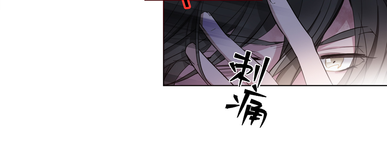 宙海中降临的你 第2话 初次登场的灾祸 第34页