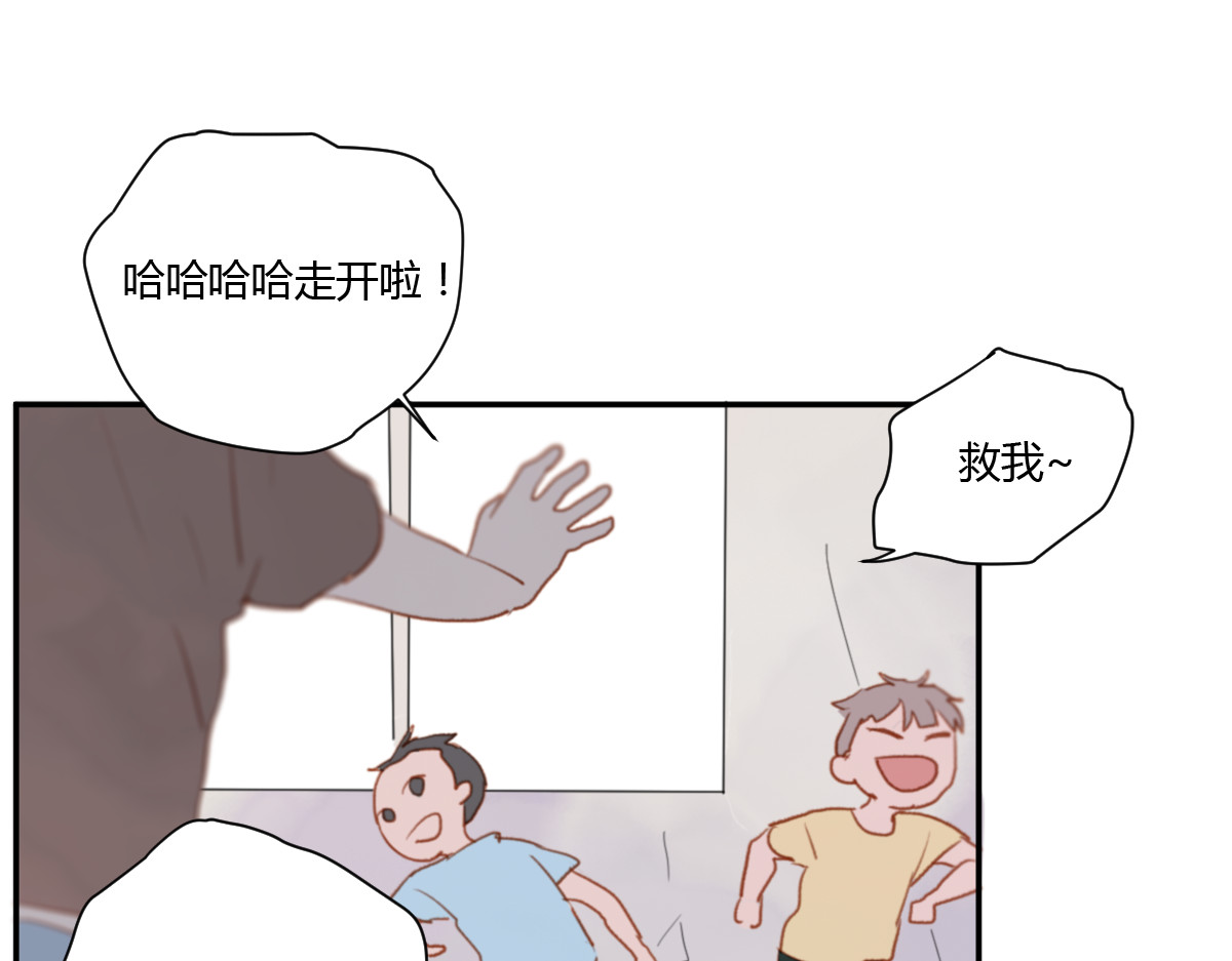 我在1999等你 第3话（下） 时一，别怕 第35页