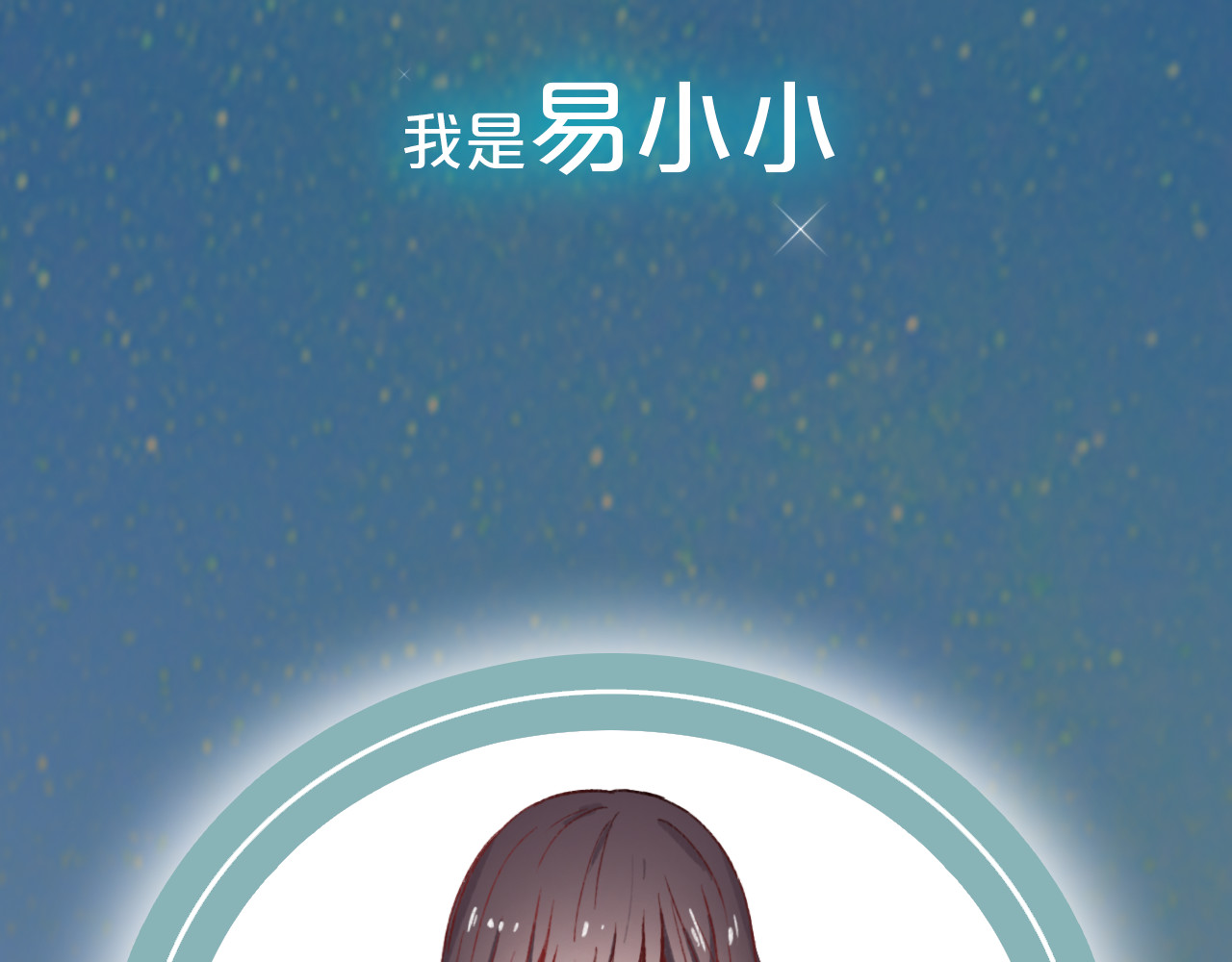 你曾经爱我 第2页