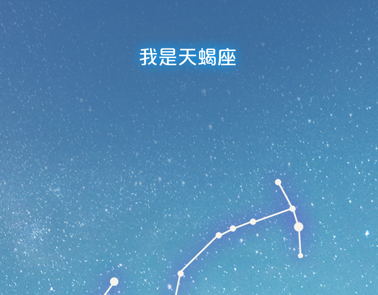 你曾经爱我 你是我青春的独家记忆 第55页