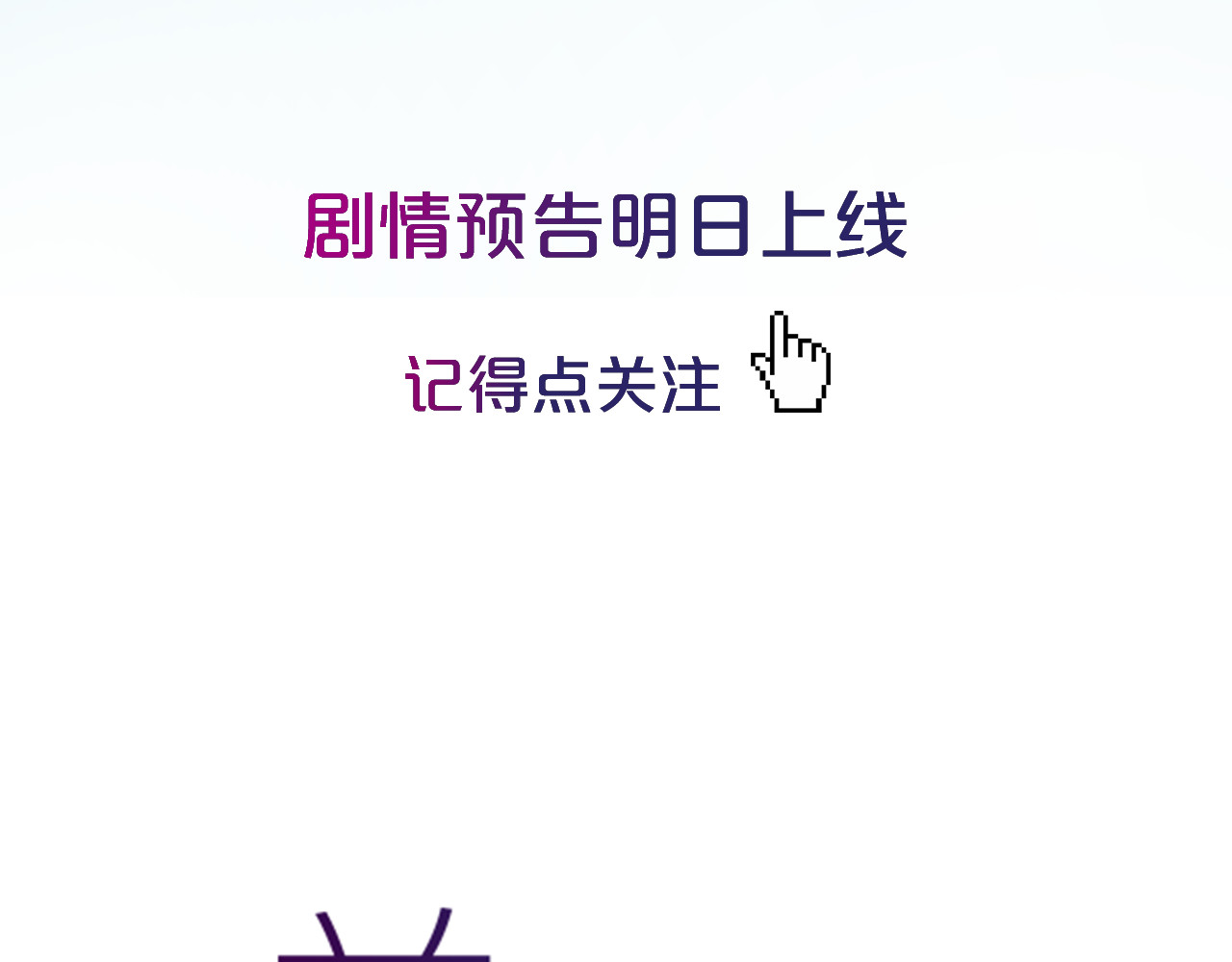 你曾经爱我 你是我青春的独家记忆 第58页