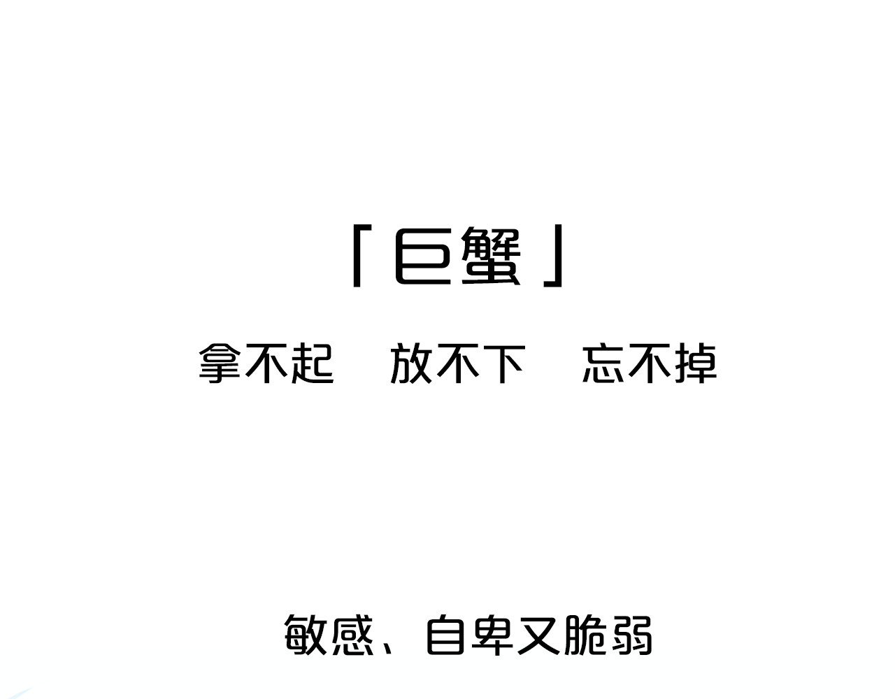 你曾经爱我 第8页