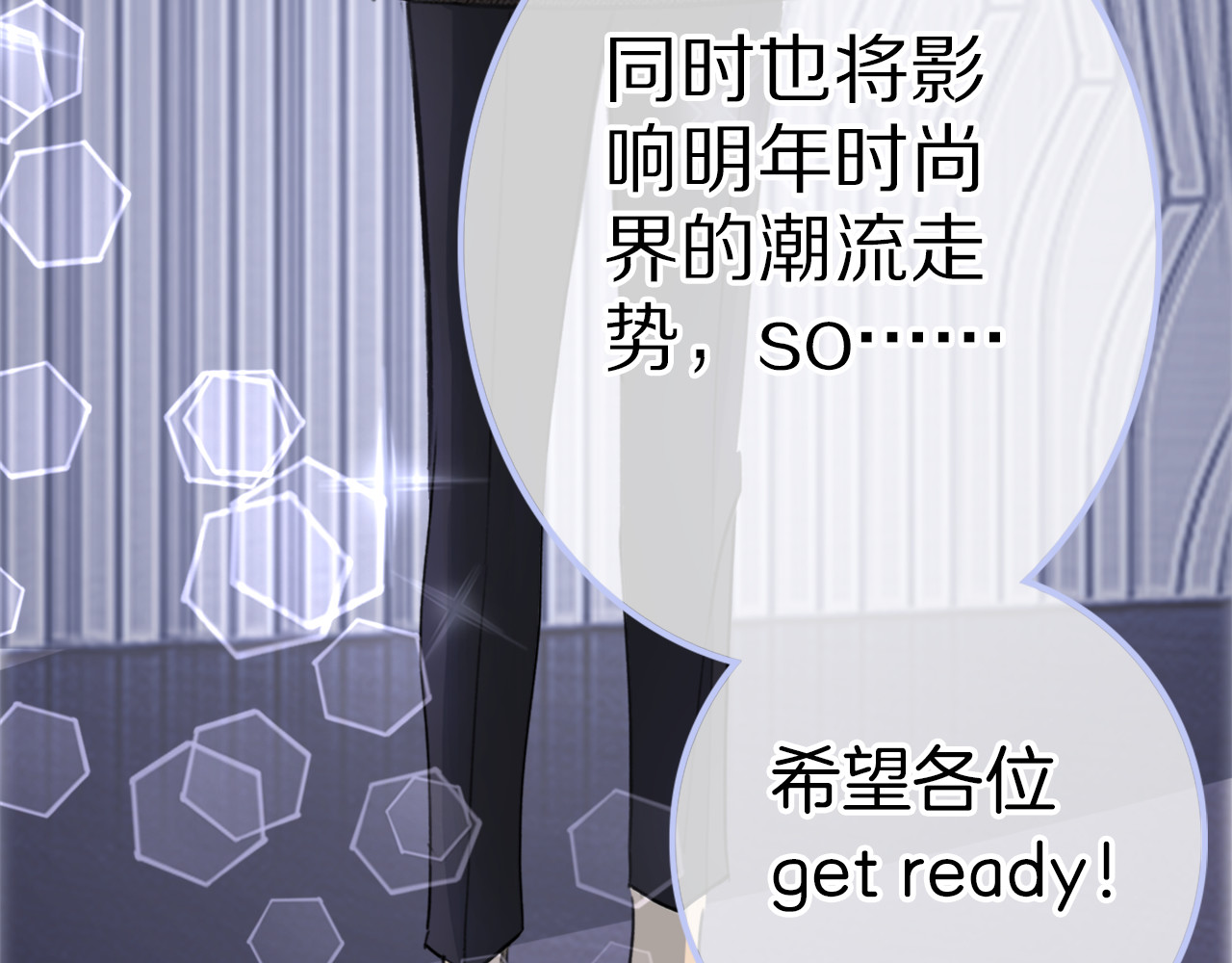 请你恋爱太难了！ 第1话 母胎solo攻略计划！ 第102页