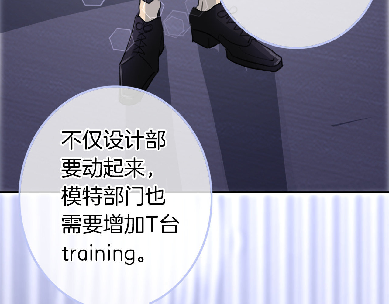 请你恋爱太难了！ 第1话 母胎solo攻略计划！ 第103页