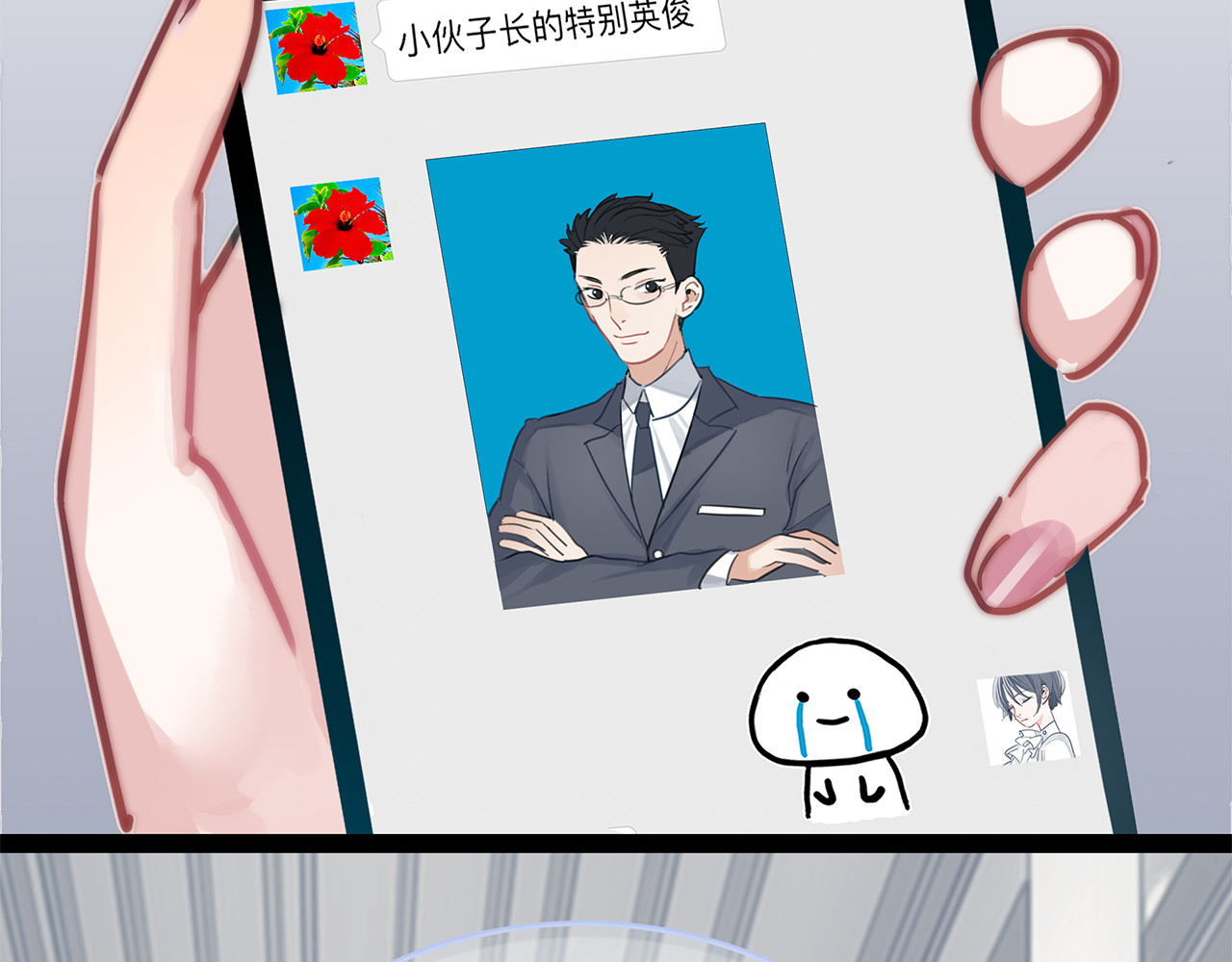 请你恋爱太难了！ 第1话 母胎solo攻略计划！ 第21页