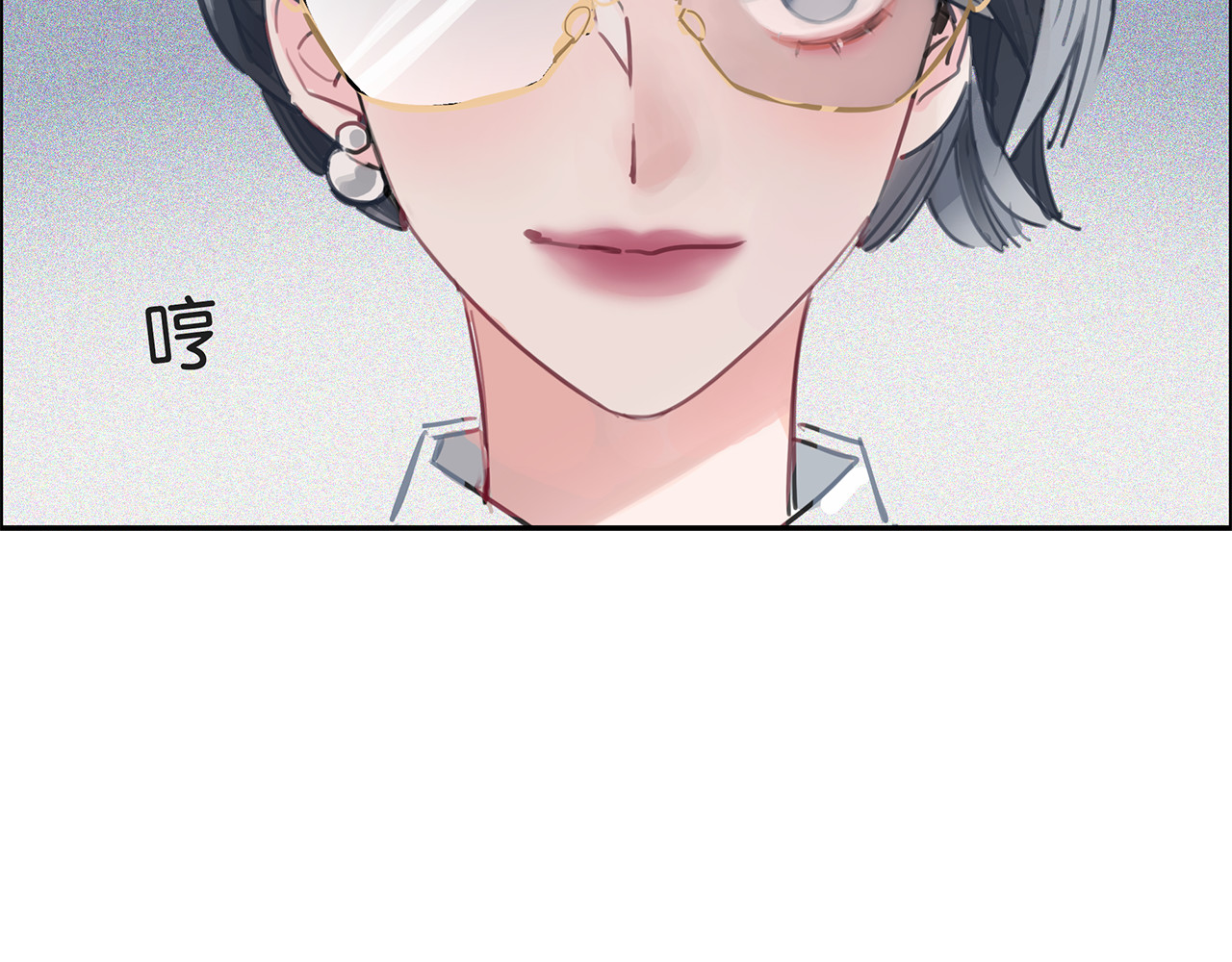请你恋爱太难了！ 第1话 母胎solo攻略计划！ 第27页