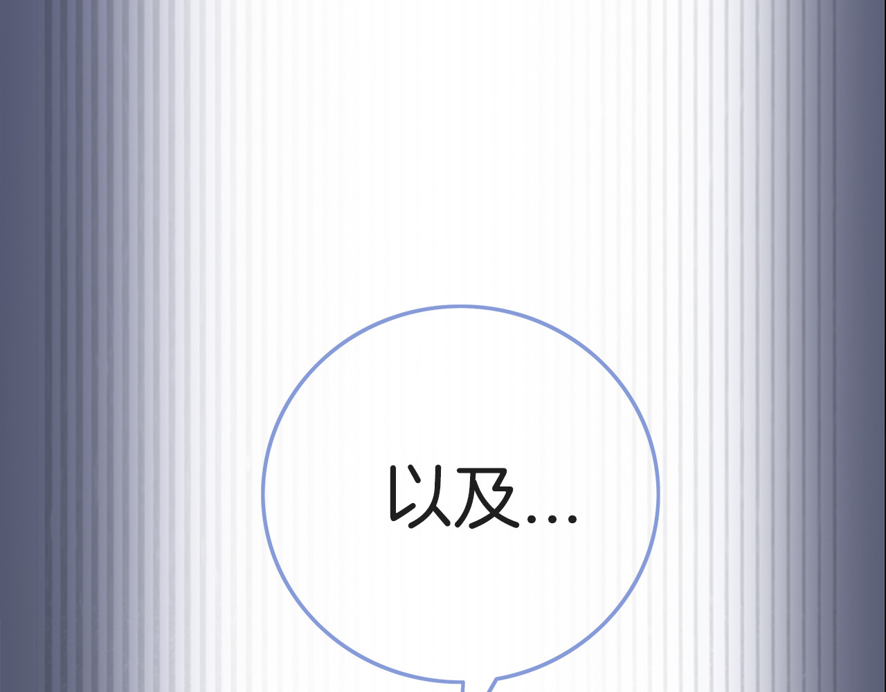 请你恋爱太难了！ 第1话 母胎solo攻略计划！ 第39页