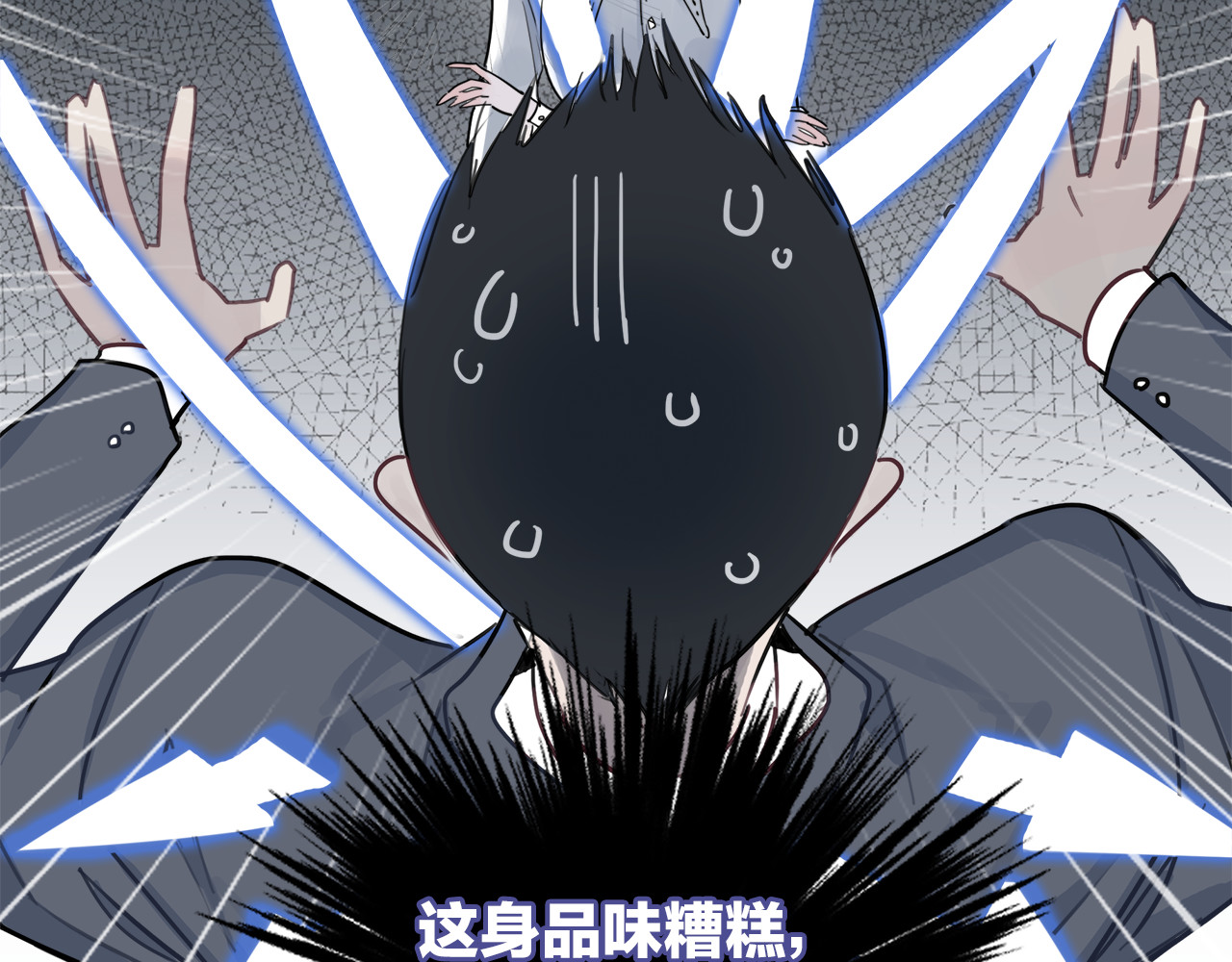 请你恋爱太难了！ 第1话 母胎solo攻略计划！ 第43页
