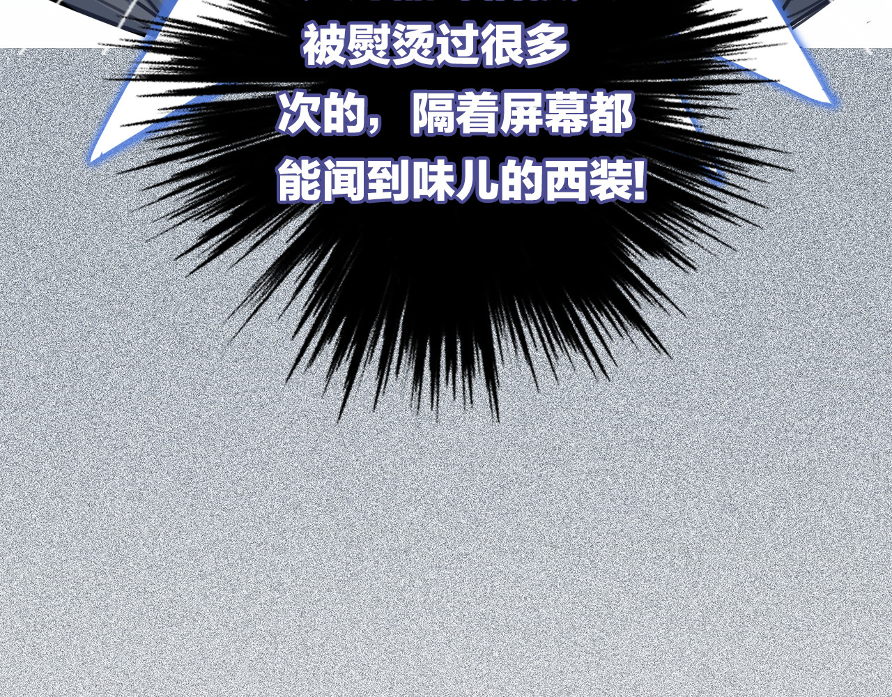 请你恋爱太难了！ 第1话 母胎solo攻略计划！ 第44页