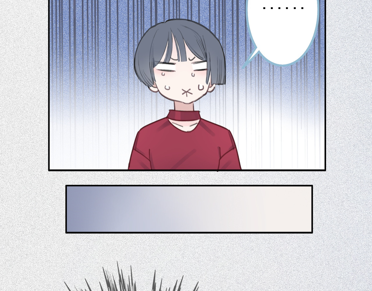 请你恋爱太难了！ 第1话 母胎solo攻略计划！ 第79页