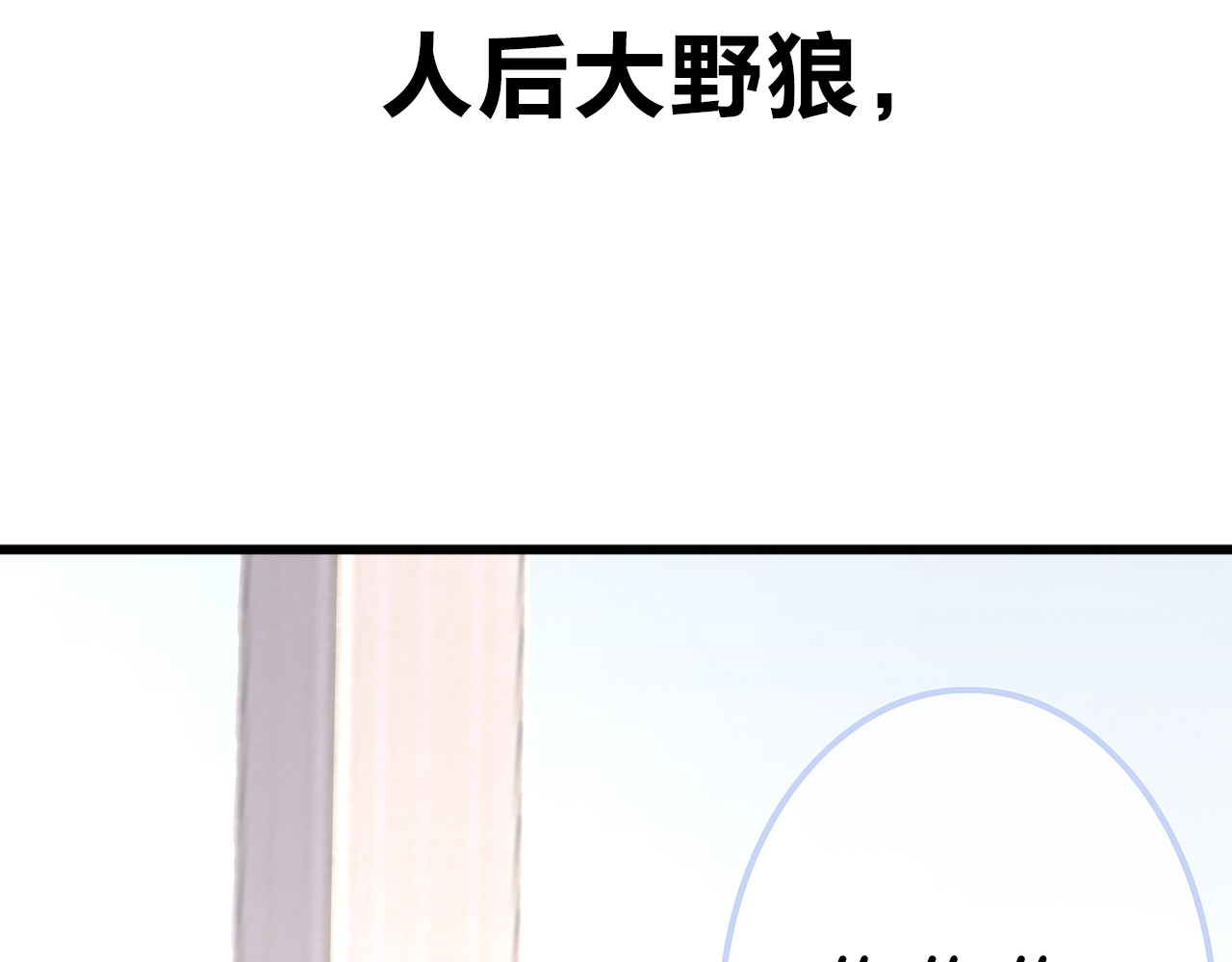 请你恋爱太难了！ 序章 脱单告急！请和我恋爱吧！ 第46页