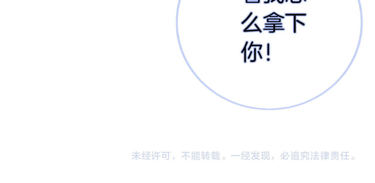 请你恋爱太难了！ 序章 脱单告急！请和我恋爱吧！ 第53页