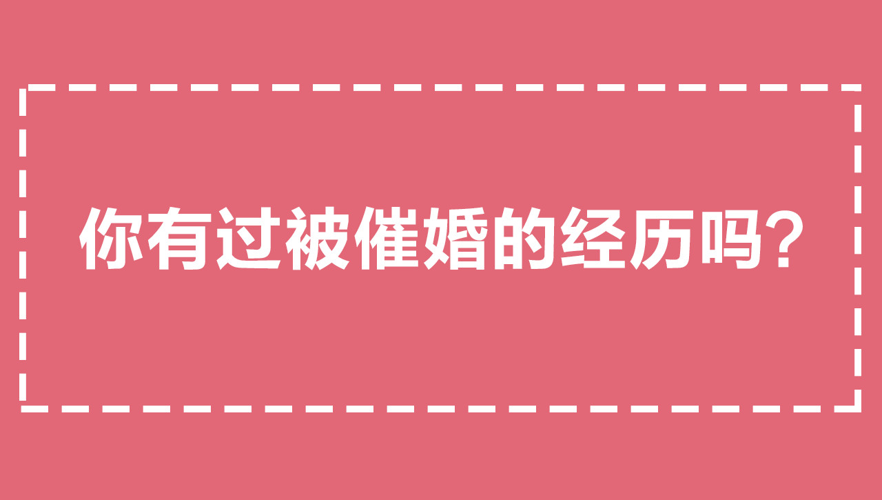 请你恋爱太难了！ 序章 脱单告急！请和我恋爱吧！ 第57页