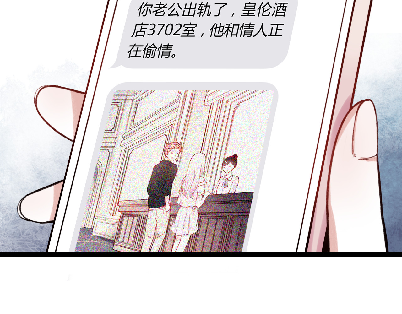 你曾经爱我 第1话 我忘了所有数学公式，只记得你曾经爱我 第2页