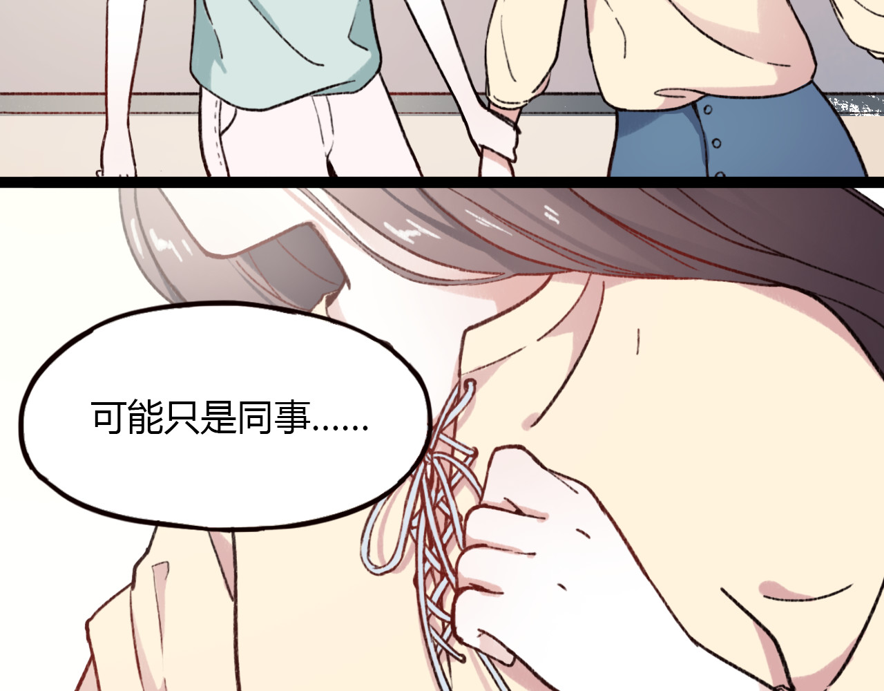 你曾经爱我 第1话 我忘了所有数学公式，只记得你曾经爱我 第13页