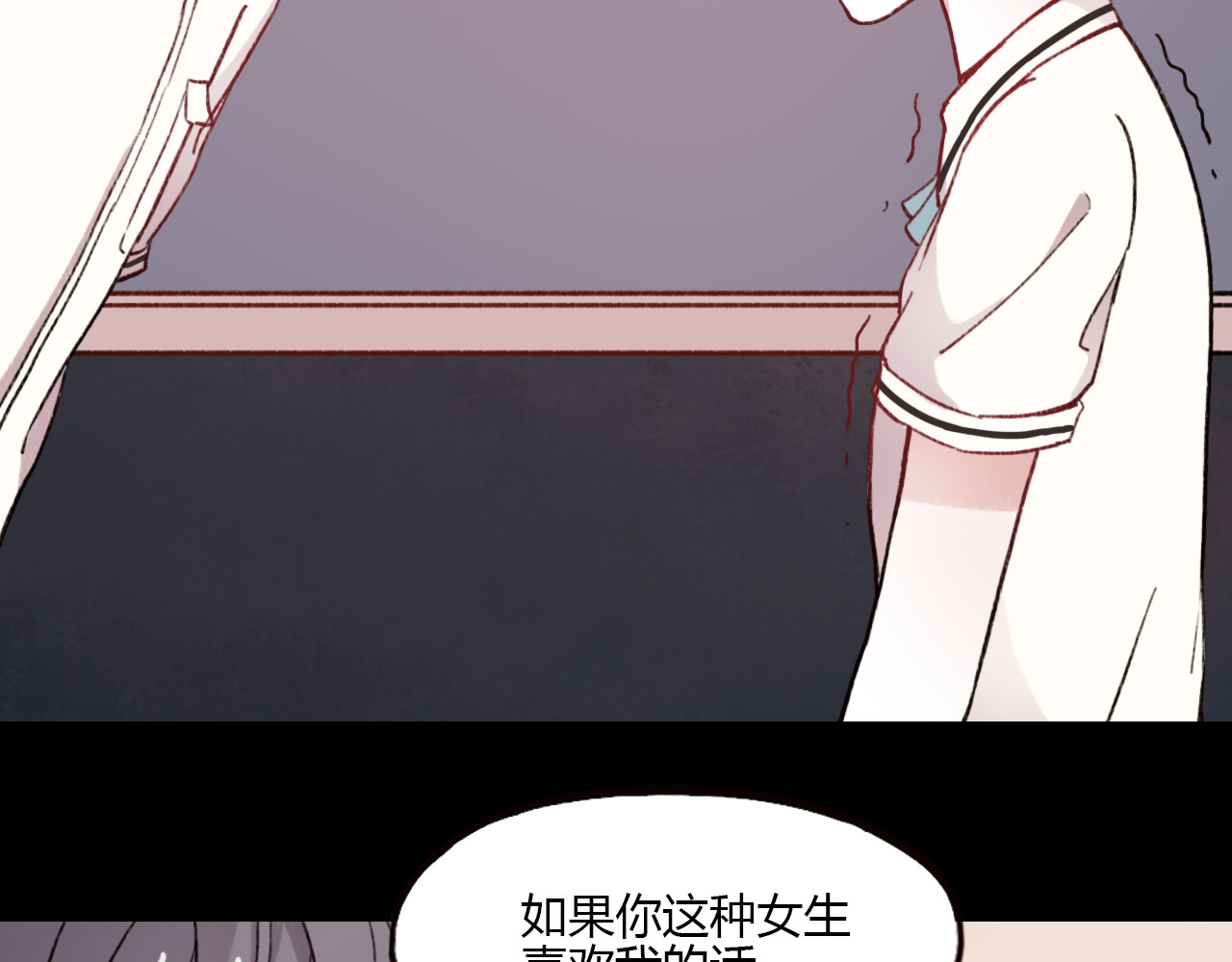 你曾经爱我 第1话 我忘了所有数学公式，只记得你曾经爱我 第49页