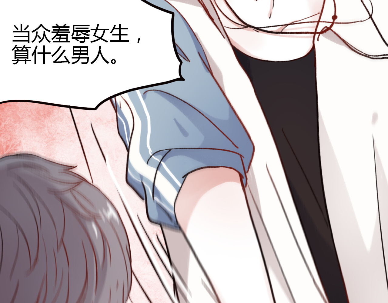 你曾经爱我 第1话 我忘了所有数学公式，只记得你曾经爱我 第67页