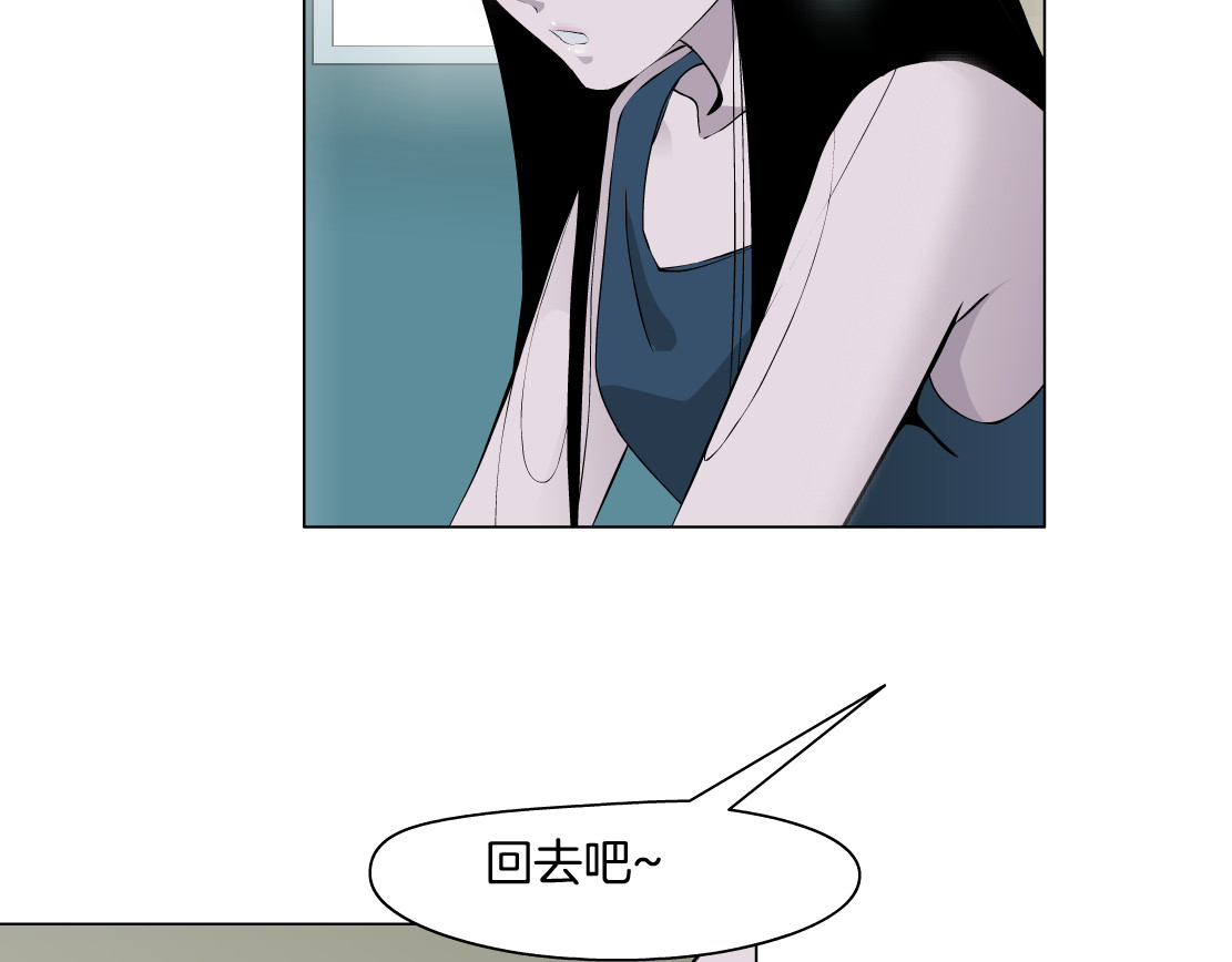 雕塑 第4话 重生 第101页