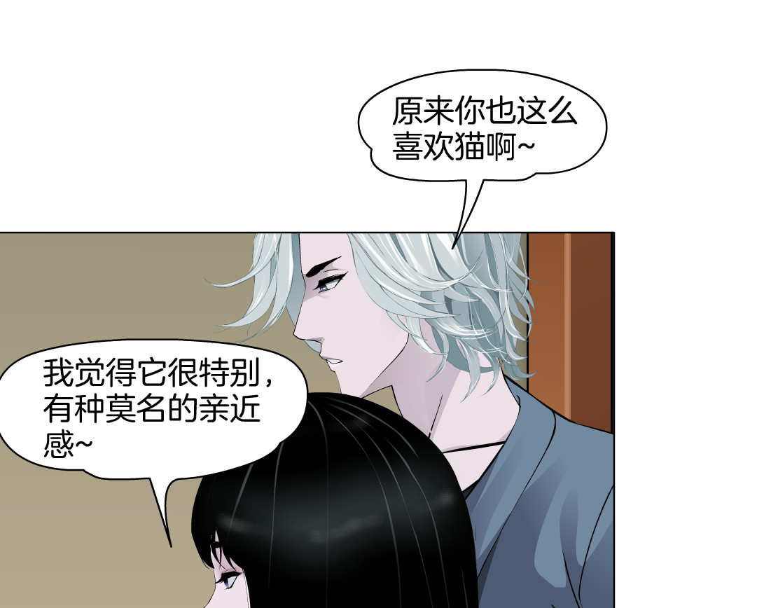 雕塑 第4话 重生 第105页
