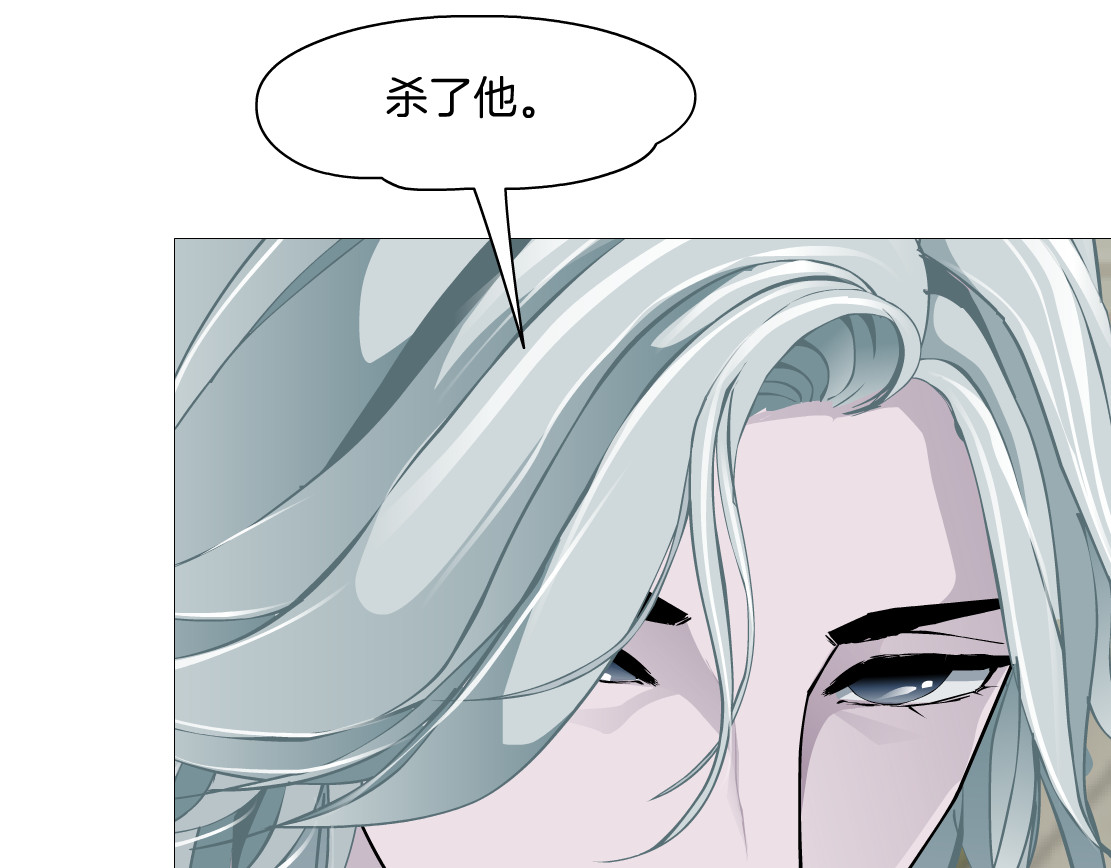 雕塑 第4话 重生 第122页