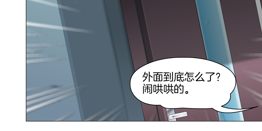 雕塑 第4话 重生 第84页
