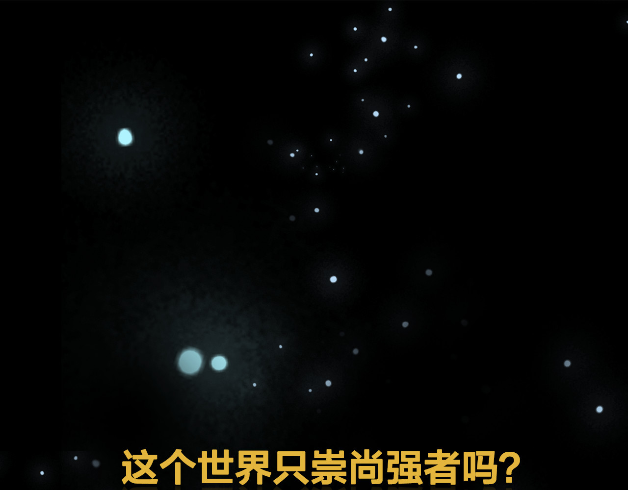 极品废材小姐 第1页
